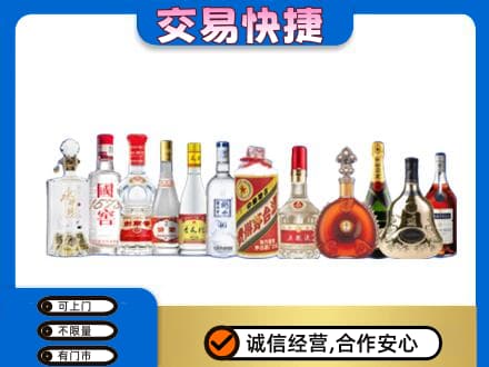 深圳市回收酒